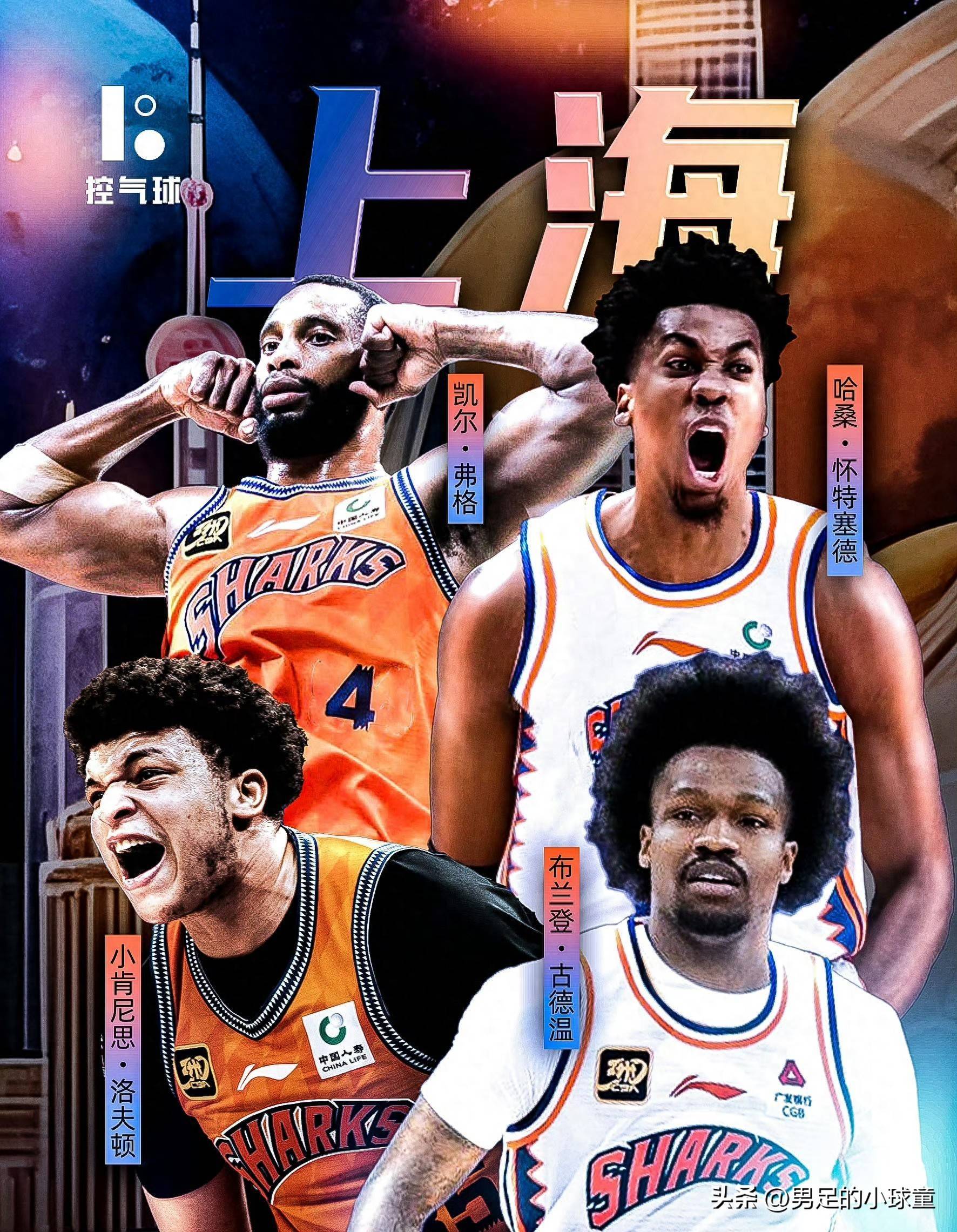 九游游戏旧版本-包含赛地聚焦：CBA常规赛赛前热度飙升，克里夫兰骑士战术微调，管理层满意，控场能力受关注的词条