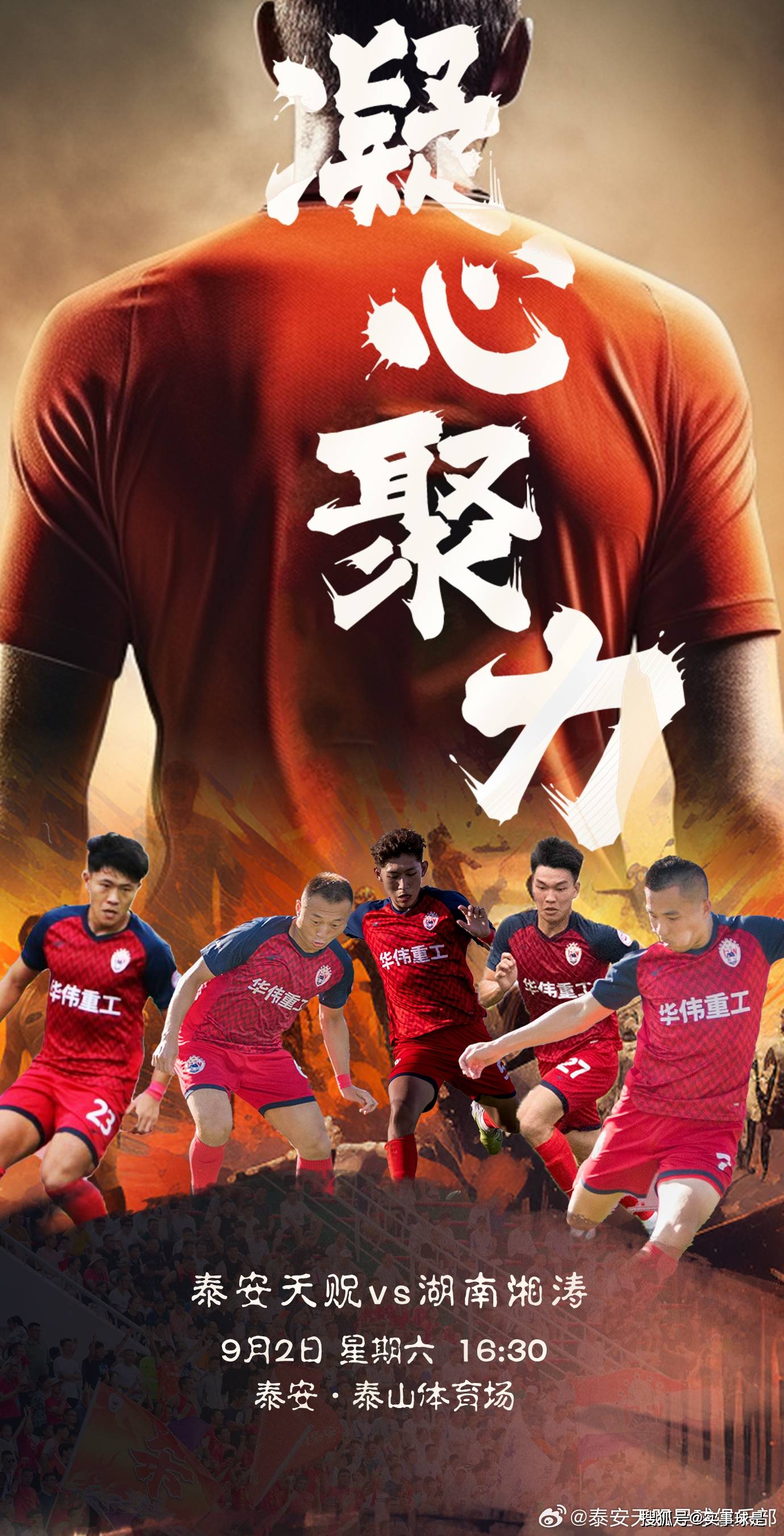 九游旧版本下载链接-中超国际比赛日走向成谜，法兰克福止住颓势，球迷炸锅，医务组通报恢复(法兰克福冠军赛倒计时)